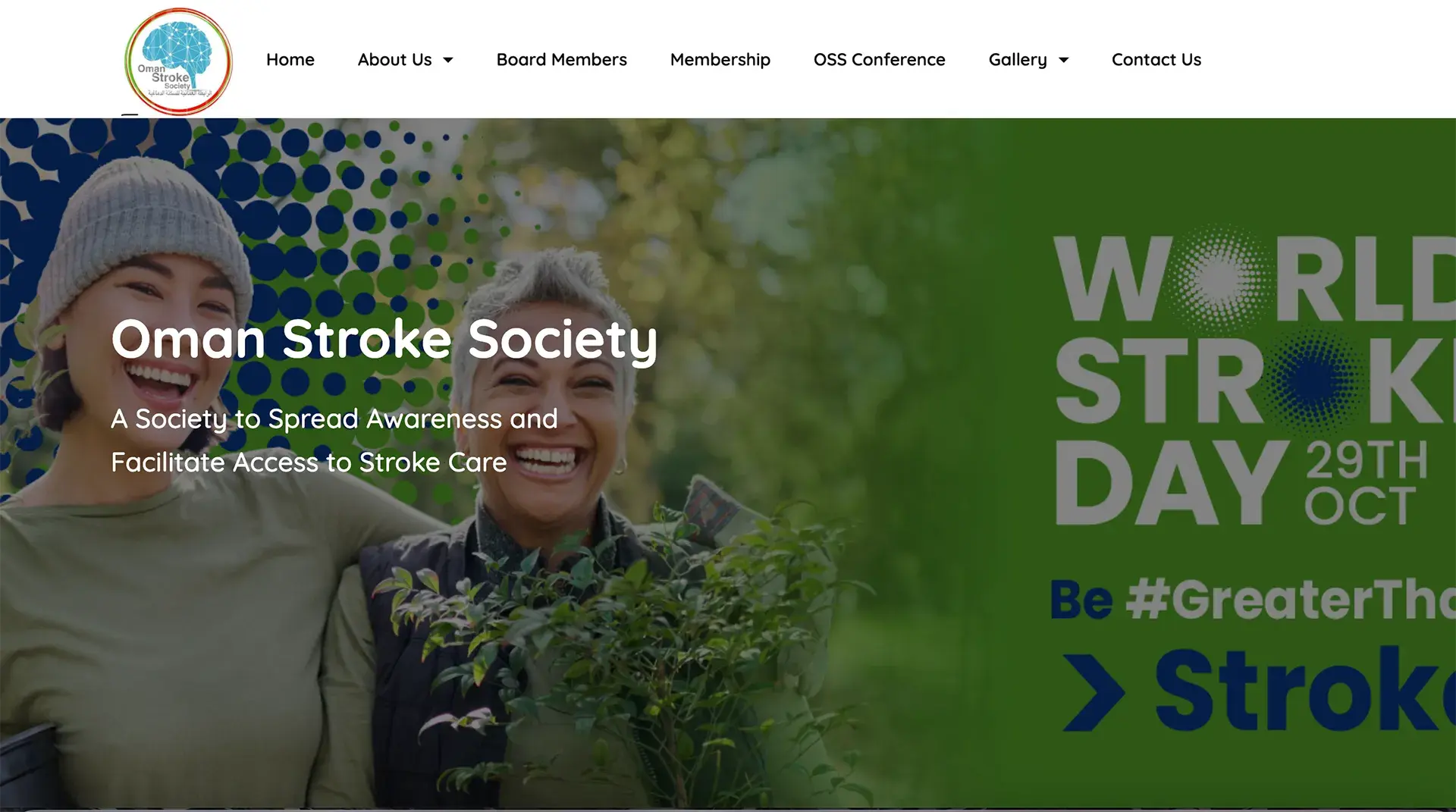 Oman Stroke Society website design thumbnail