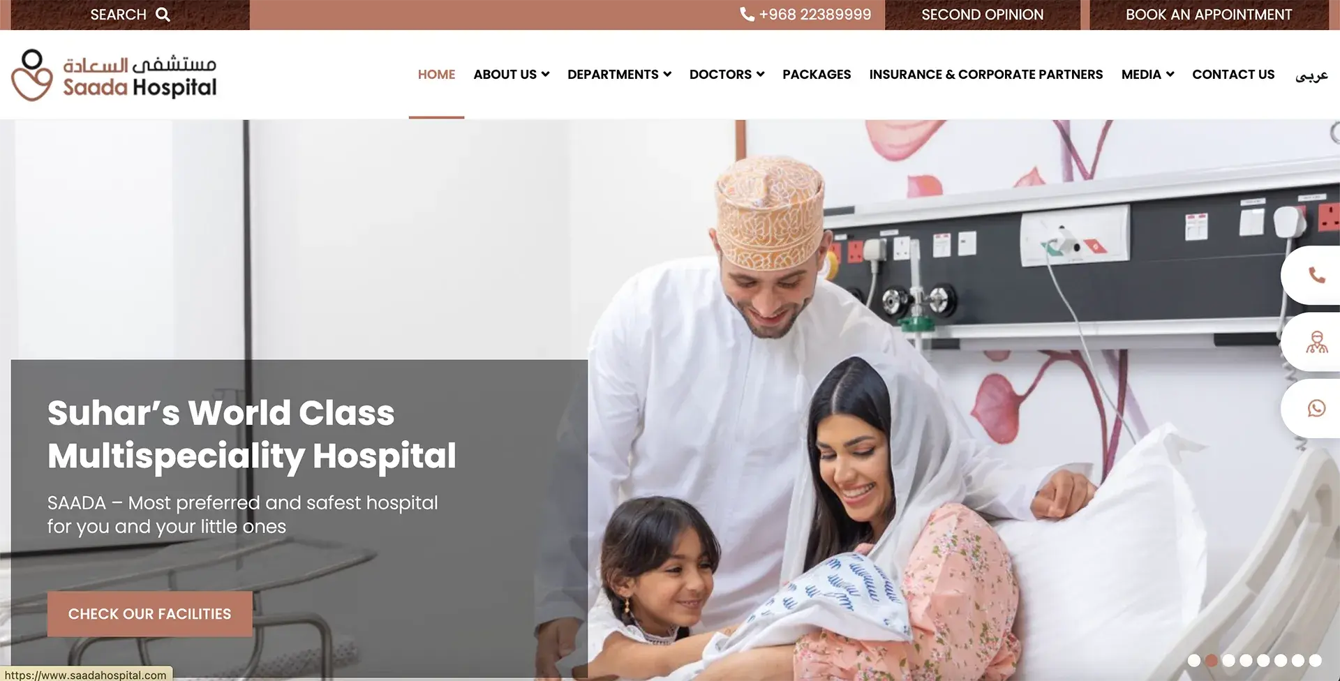 Sadaa Hospital website design thumbnail