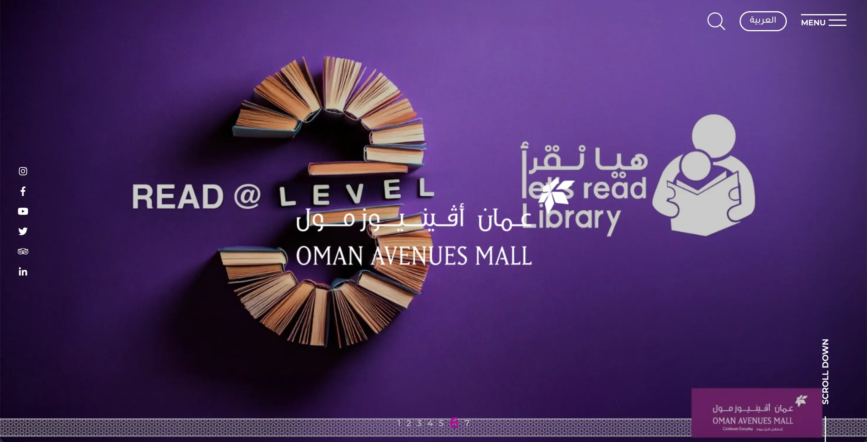 Oman Avenues Mall website design thumbnail